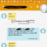 [댓글부탁해] 친구랑 싸웟어 (사진)