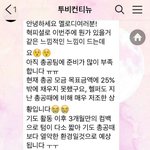 [BTOB] <b>총</b>공<b>팀</b>에서 많이 부족하대ㅠㅠㅠㅠ!!!