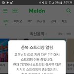 [방탄소년단] 우리 이번에 왜이러지 진짜