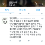 [방탄소년단] 내가 하고싶은 말들...