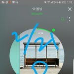 [방탄소년단] 실트를 꼭 저런식으로 올려야하나