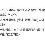 무플<b>절망</b>이에요 ㅠㅠ 예비고1 치마길이 조언좀부탁드려요