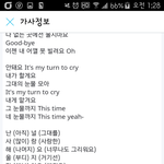 [EXO] 마턴투 번갈아가면서 부르는게