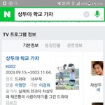 [EXO] <b>들마</b>중에 상두야 학ㄱ교가자 있는거아냐ㅋㅋㅅㅂ