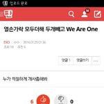 [EXO] <b>엘도라도</b> 드립 이거 존웃