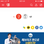 [NCT] 툥이 관련글 보고있었는데 밑에