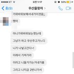 [댓글부탁해] <b>우산</b>을 빌려가고 잃어버린 친구들