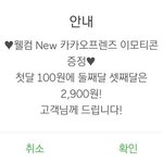 [BTOB] 이정도면 스밍못돌릴 이유없다