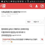 [NCT] Please come back to <b>me</b>