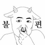 [댓글부탁해] 지금 10대글 ㅈㄴ 보기 불편함