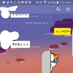 [댓글부탁해] 나친구한테 노래가사보냄ㅋㅋㅋㅋ