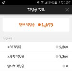 [EXO] <b>캐슬</b> 이거 뭔지 알아?