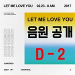 [EXO] ㅅㅂ <b>가온</b> 달린다고 까먹지 마라 ㅇㅋ?
