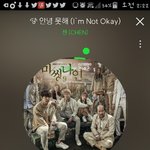 [EXO] 야야야 구리디 풀특에