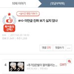 [모두드루와] 야 이런 글 보기 싫댄다