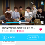 [인피니트] 헐 이거 왜 잉피<b>채널</b>엔 없지?