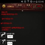 [EXO] 아랫동네년이 이유없이 죽임 ㅅ1발 <b>아오</b>
