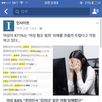 [EXO] 와 ㅌㅋ 인1사이1트 분란조정 오진다