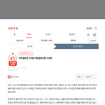 [세븐틴] 사과문마지막 <b>수정</b>했던거랑 친구라고 하면서