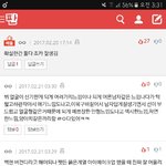 [EXO] 아 짜증나 또 지랄