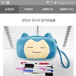 [댓글부탁해] <b>필통</b> 골라줘ㅎ