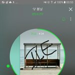 [방탄소년단] 원래 상처받을까봐 톡선
