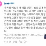 [EXO] ㅇㄱㄹㅇ 진짜 ㅋㅋ