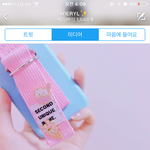 [EXO] 이런<b>케이스</b> 뭐라고하냐