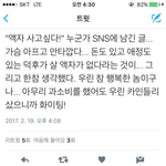 [EXO] ㅋㅋㅋㅅㅂ 뉴<b>연석</b> ㅋㅋㅋ