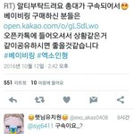 [EXO] 오늘 하루도 웃음<b>지뢰</b>로 마무리하세요^^