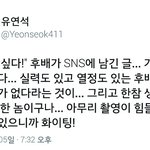 [EXO] 뽝쭈녕 체 다음으로