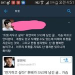[EXO] 시 발 ㅋㅋㅋㅋㅋㅋㅋㅋㅋㅋ