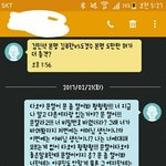 [EXO] <b>덕메</b>한테 타오야문열어 보내봄
