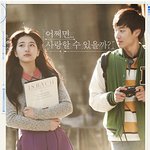 [EXO] ㅁㅊ이거 5년전 영화임