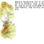 [만병통치] <b>시조</b>님이 자손 중 선택하신 이들 63일부터, 만병통치...