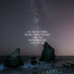 [EXO] <b>두번째</b>