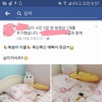 [EXO] 얼굴책 난리대잔치(훈훈->미친년<b>등판</b>)