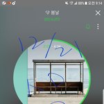 [이삐] YNWA 포스터 나눔!!!