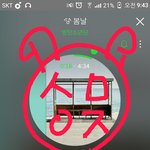 [방탄소년단] +추가)유튜브에 낫투데이 뮤비 검색