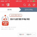 [세븐틴] 한번 그냥 사진이랑 글 수정해봤어. 괜찮으면 복붙해서...