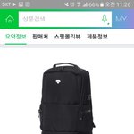 <b>가방추반</b>좀 ㅠㅠ
