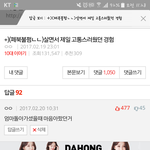 <b>악플</b>다는 애들
