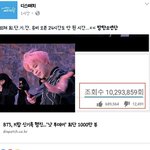 [방탄소년단] 얼굴책 댓글 장난없다 ㅎㅎ