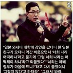 [콜로라도] "일본 너나 잘해" <b>일본인</b>에게 쓴 소리한 김제동.<b>jpg</b>