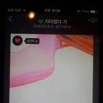 [EXO] <b>음원차트</b> 개편되는거 있잖아