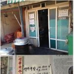 [댓글부탁해] <b>햄찌</b> 사진좀 올려주라