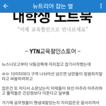 [콜로라도] 요즘 <b>뉴트리아</b> 근황.jpg