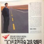 [콜로라도] 빌게이츠가 90년대에 예상한 21세기...jpg