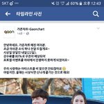 [EXO] 앰........ㅆㅂ 개온 포토월 안함