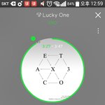 [EXO] 저쪽 짹년들아 관음 하지<b>말아</b>줘